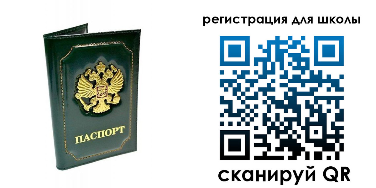 временная регистрация купить в Лисках