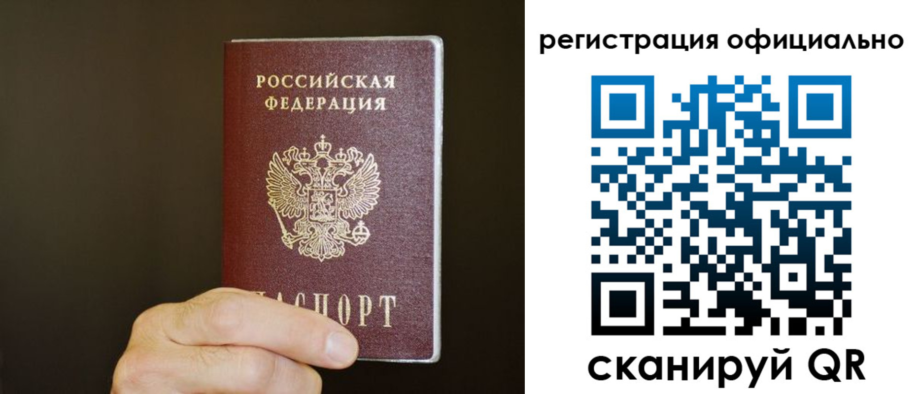 временная регистрация госуслуги в Лисках