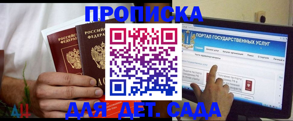 регистрация в Лисках